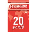 PDF друкованого примірника