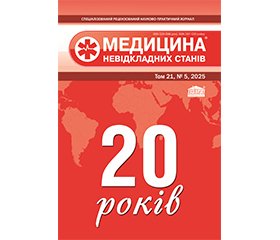 PDF друкованого примірника