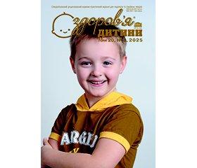 PDF друкованого примірника