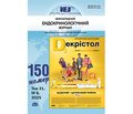 PDF друкованого примірника