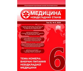 PDF друкованого примірника