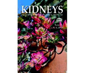 PDF друкованого примірника