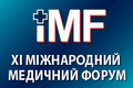 Перенесення XІ МІЖНАРОДНОГО МЕДИЧНОГО ФОРУМУ  «ІННОВАЦІЇ В МЕДИЦИНІ – ЗДОРОВ’Я НАЦІЇ»