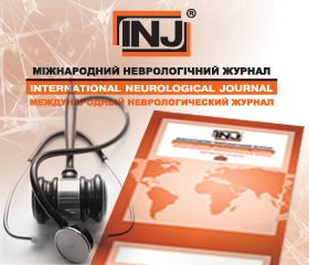 Read the lates issue of International neurological journal" in the professional medical portal  "News of Medicine and Pharmacy"